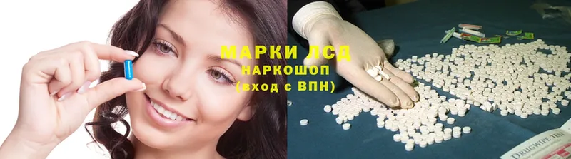 Лсд 25 экстази ecstasy  нарко площадка формула  Кызыл  что такое наркотик 